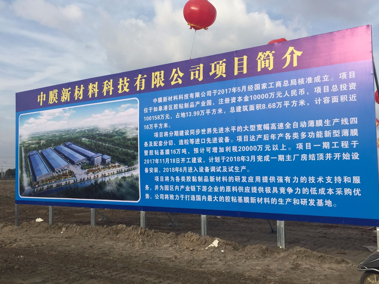 J9集团国际站【中国区】官方网站