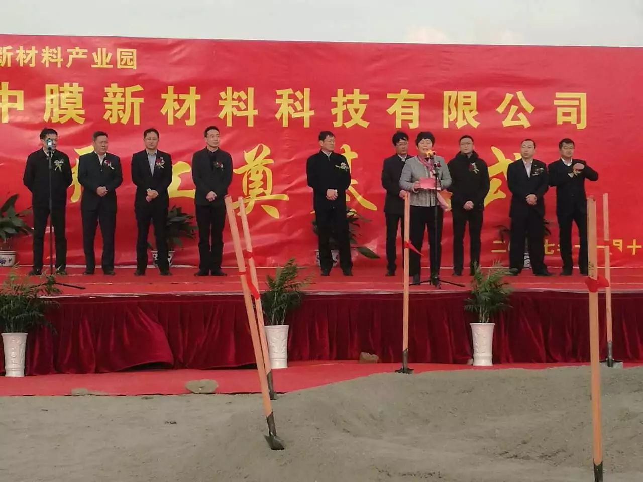 J9集团国际站【中国区】官方网站