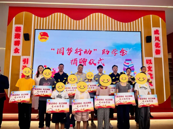 20250826154414_55058 J9集团国际站【中国区】官方网站