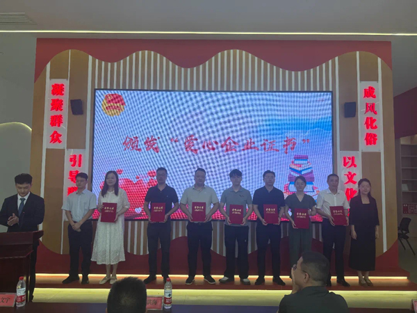20250826154502_95992 J9集团国际站【中国区】官方网站